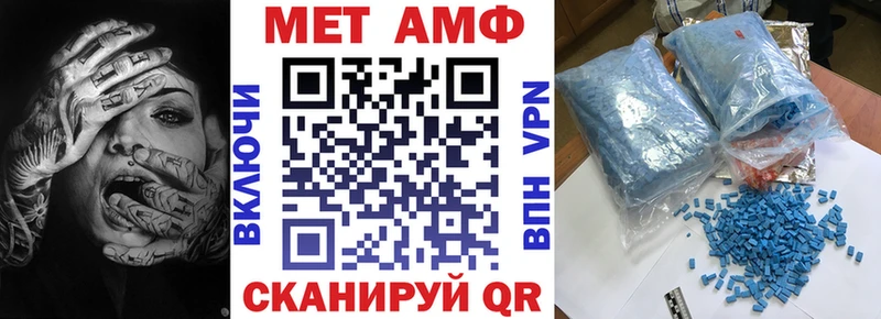 Амфетамин VHQ  Купить закладки  Елец 