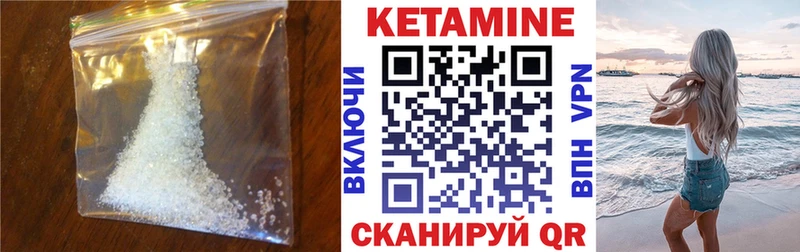 Купить где  Елец  Кетамин ketamine 