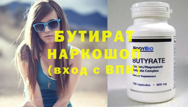 ALPHA PVP Гусь-Хрустальный