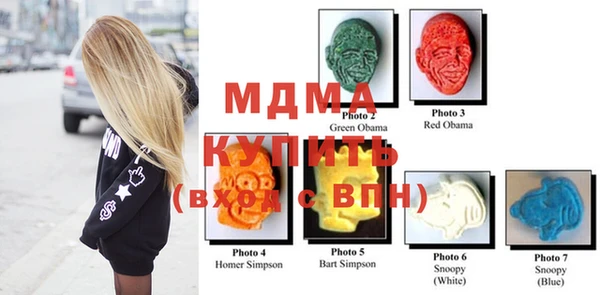 синтетический гашиш Горняк