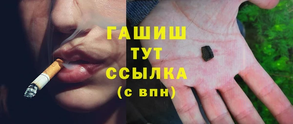 мефедрон Гусев