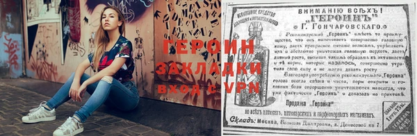 соль курить ск Горно-Алтайск