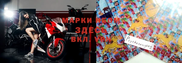 мефедрон Гусев