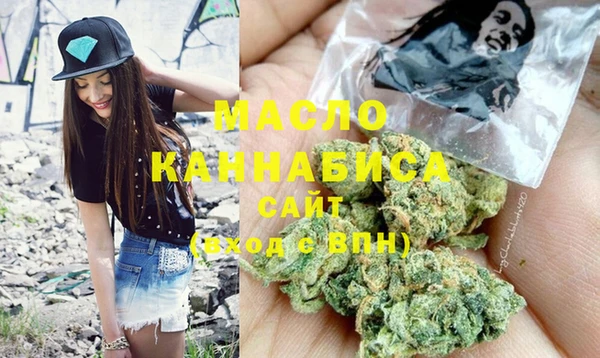 соль курить ск Горно-Алтайск