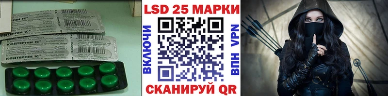 Лсд 25 экстази ecstasy  Купить закладки  Елец 