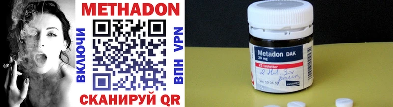 Купить где  Елец  МЕТАДОН белоснежный 