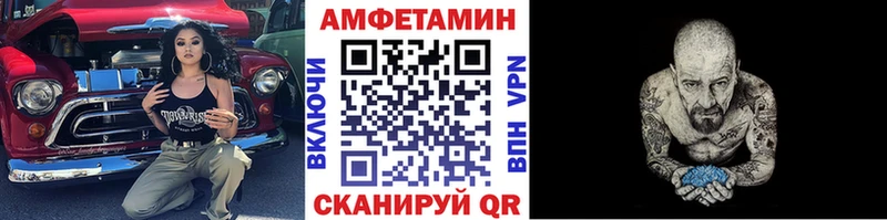 МЕТАМФЕТАМИН винт  Купить  Елец 